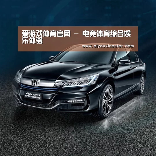 新能源汽车