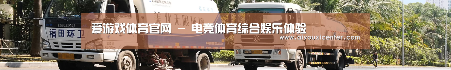 可回收垃圾