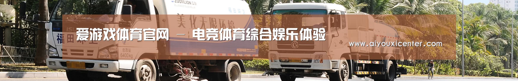 企业新闻
