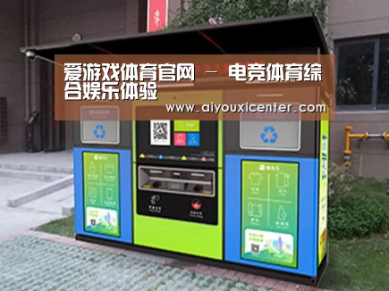 成功案例标题一