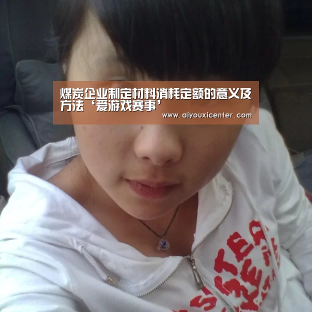 爱游戏APP