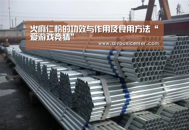 爱游戏竞猜