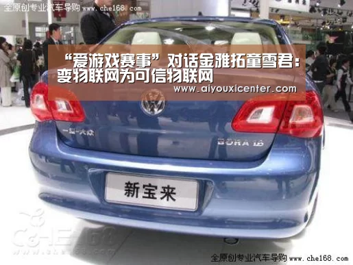 爱游戏赛事