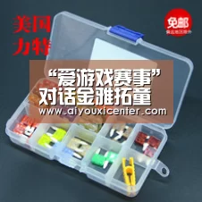 爱游戏赛事