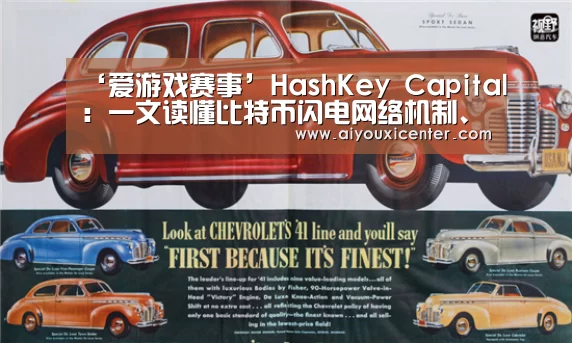 爱游戏赛事