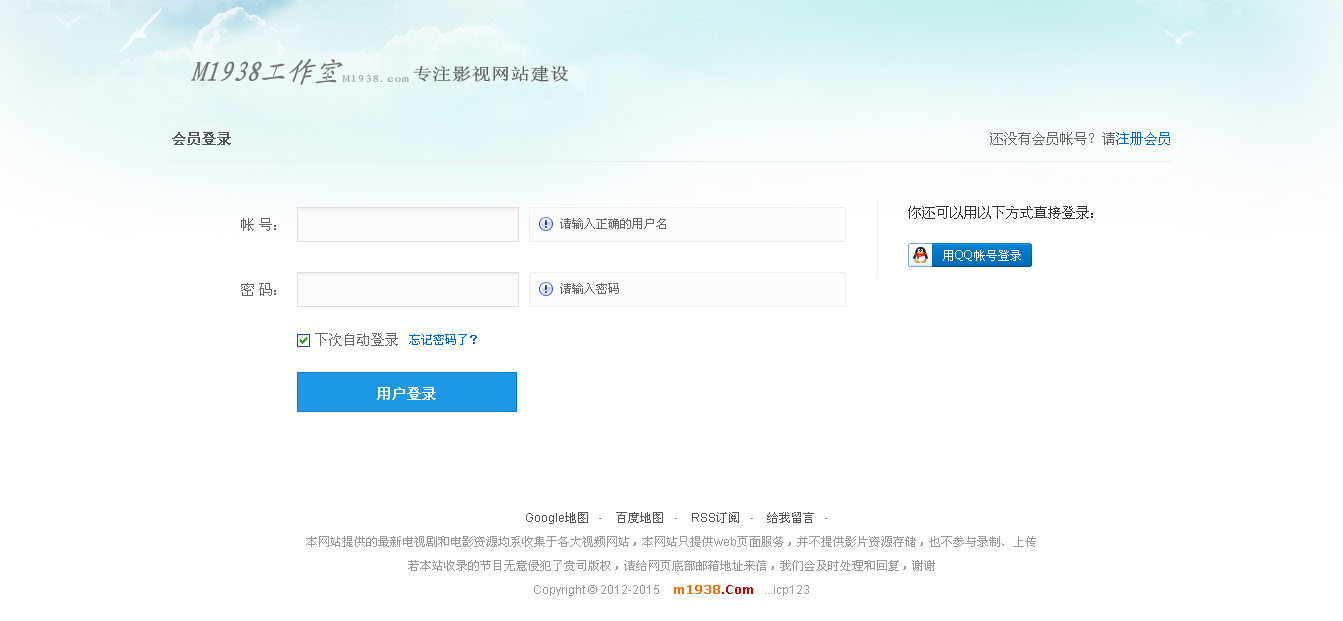 浅析电力企业检修员工培训管理_爱游戏赛事(图1) 爱游戏赛事