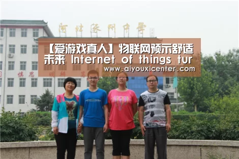 爱游戏赛事