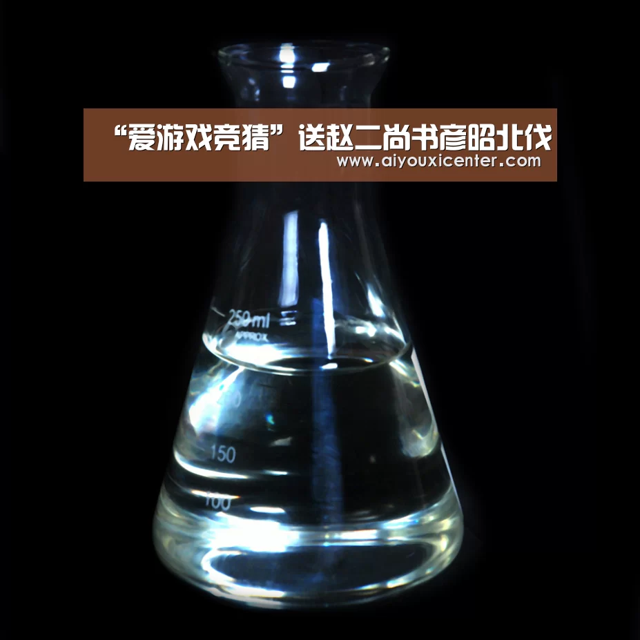 “爱游戏竞猜”送赵二尚书彦昭北伐(图4) 爱游戏真人