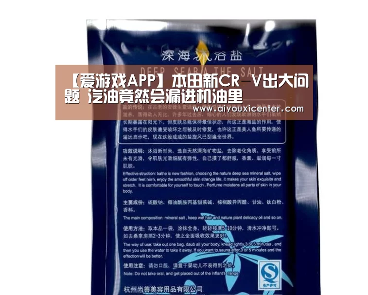 爱游戏竞猜