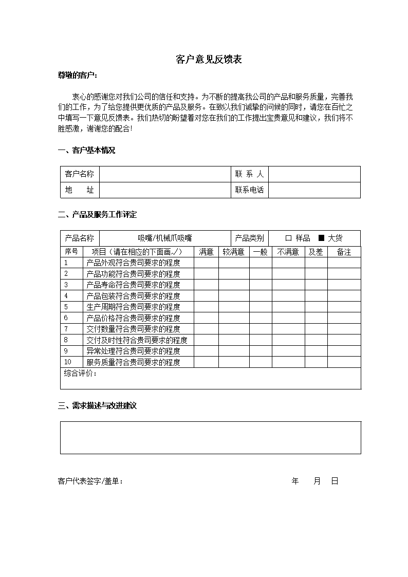 爱游戏真人
