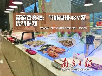 爱游戏竞猜