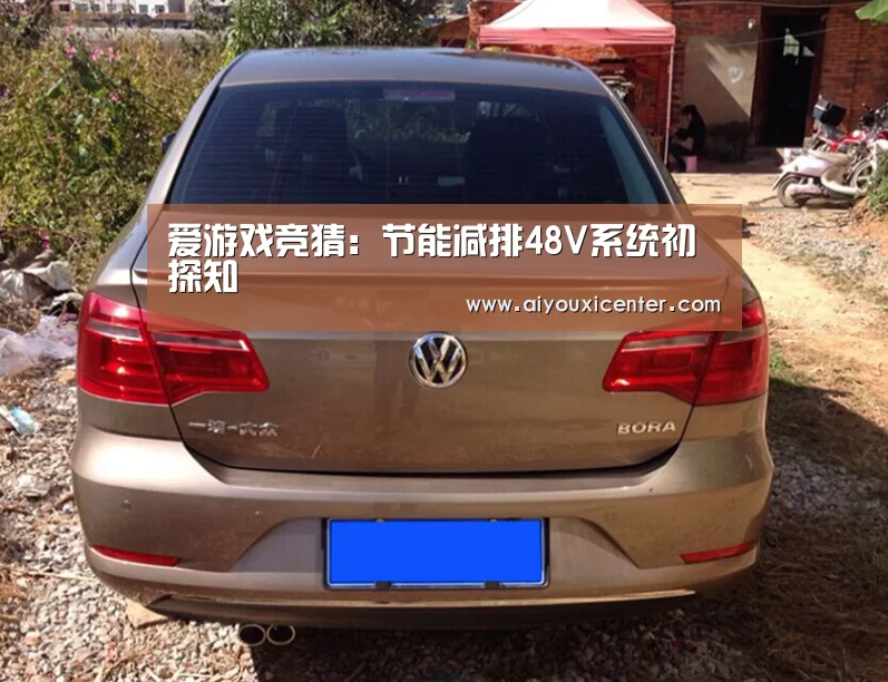 爱游戏APP