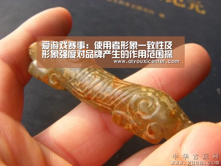 爱游戏真人