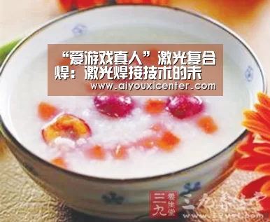 爱游戏竞猜
