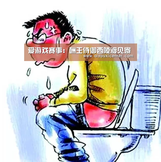 爱游戏真人