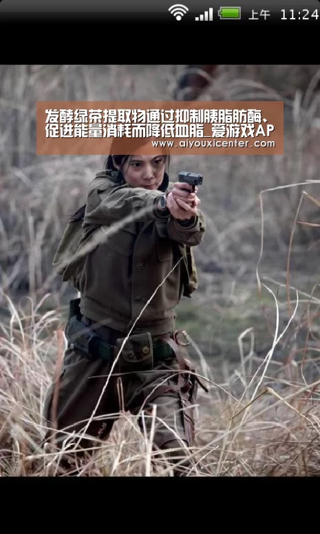 发酵绿茶提取物通过抑制胰脂肪酶、促进能量消耗而降低血脂_爱游戏APP(图2) 爱游戏赛事