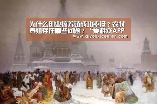 爱游戏真人