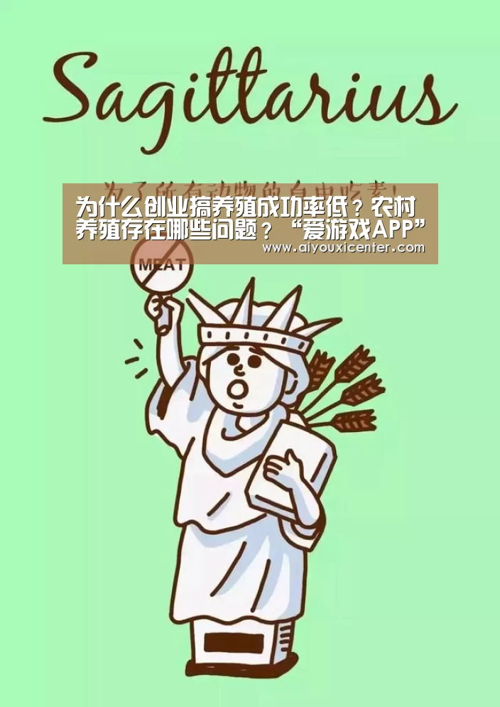 爱游戏APP