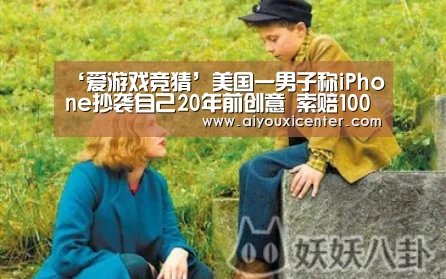 爱游戏赛事