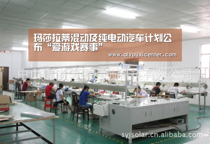 爱游戏真人