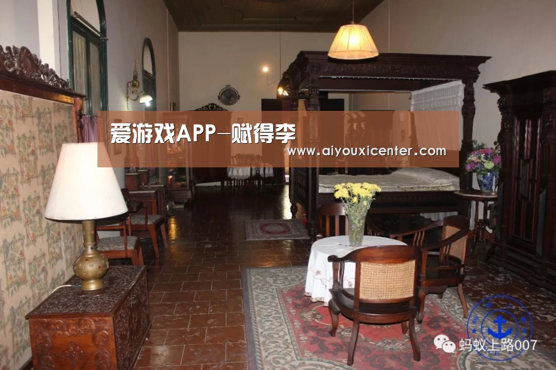 爱游戏APP-赋得李(图1) 爱游戏赛事