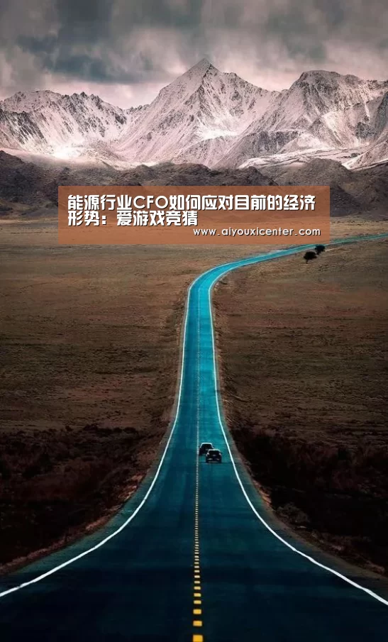 爱游戏赛事
