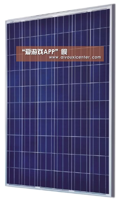 “爱游戏APP”砚(图1) 爱游戏真人