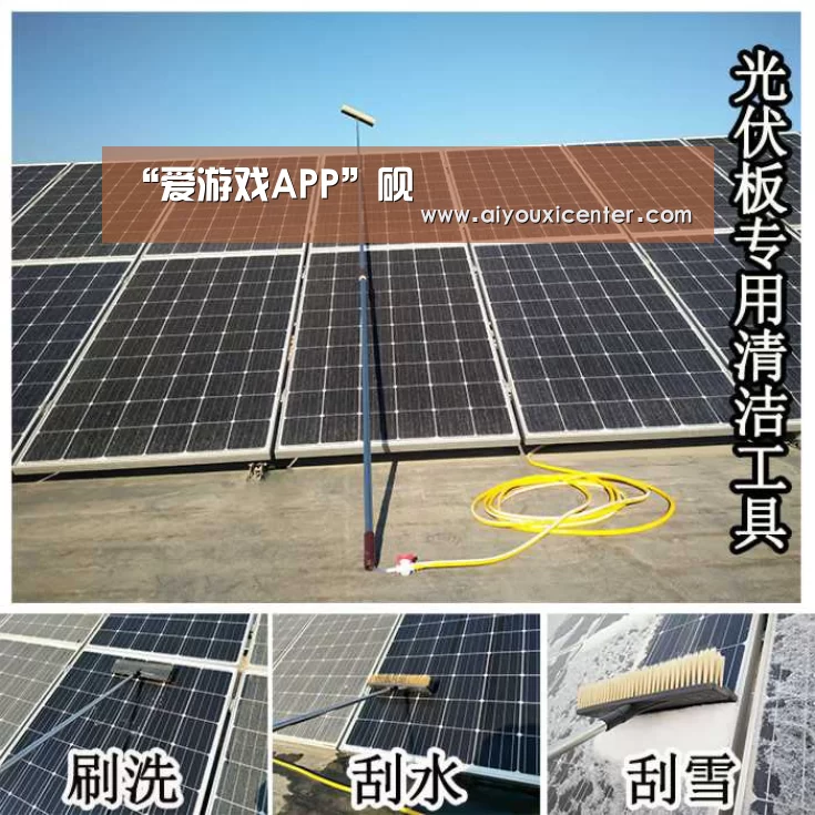 “爱游戏APP”砚(图2) 爱游戏赛事