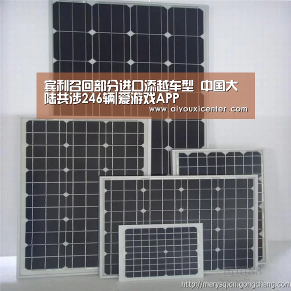 爱游戏APP