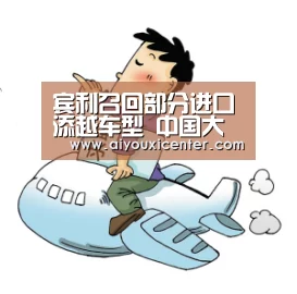 爱游戏竞猜