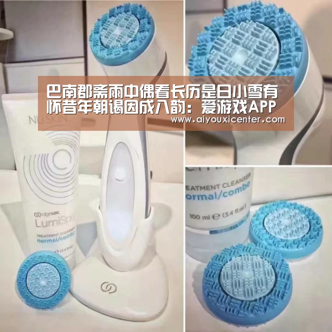 爱游戏真人