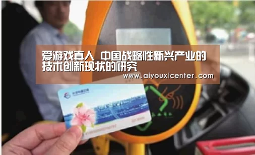 爱游戏赛事