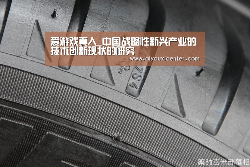 爱游戏赛事