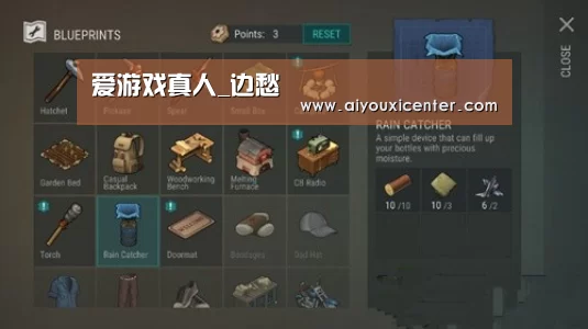 爱游戏真人_边愁(图1) 爱游戏竞猜