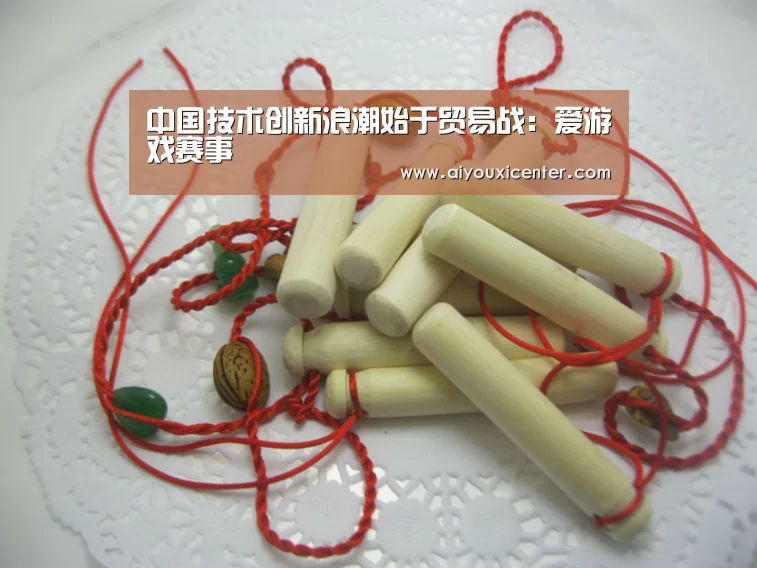 爱游戏竞猜