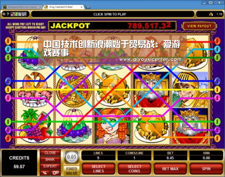 爱游戏赛事