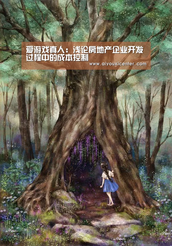 爱游戏赛事