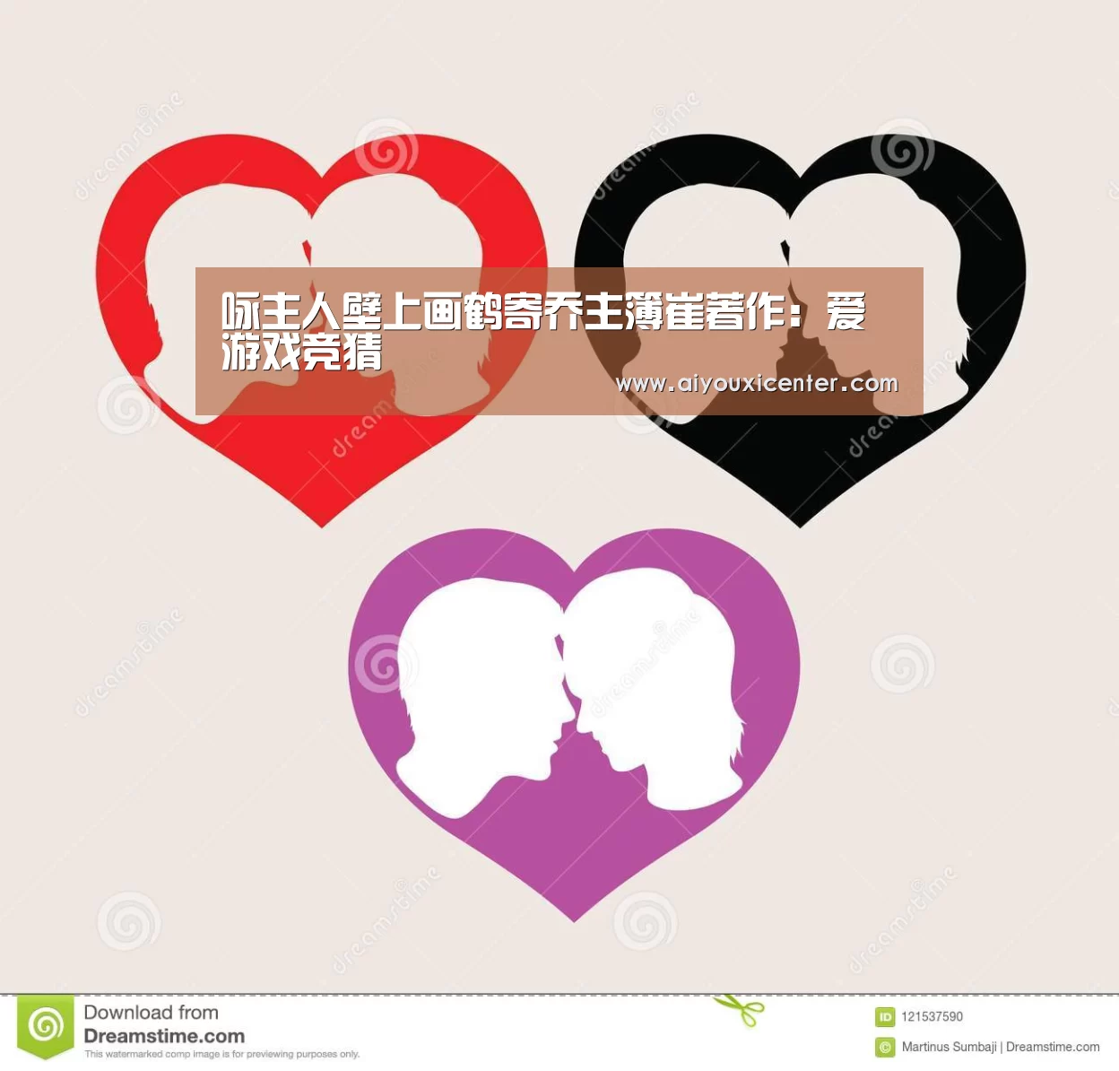 爱游戏真人